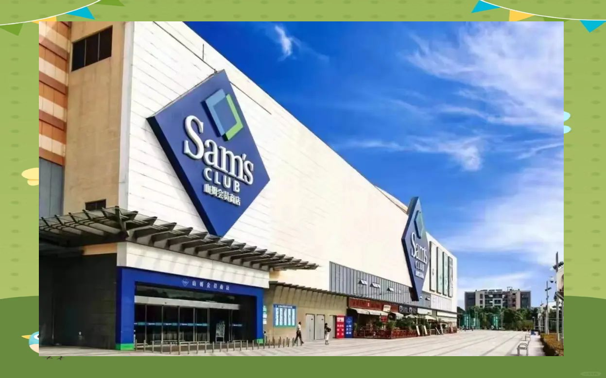 劲仔食品：正在积极推进相关产品和山姆超市合作事宜