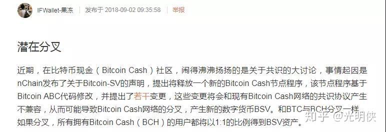 吴忌寒清空比特币，豪赌13亿美金