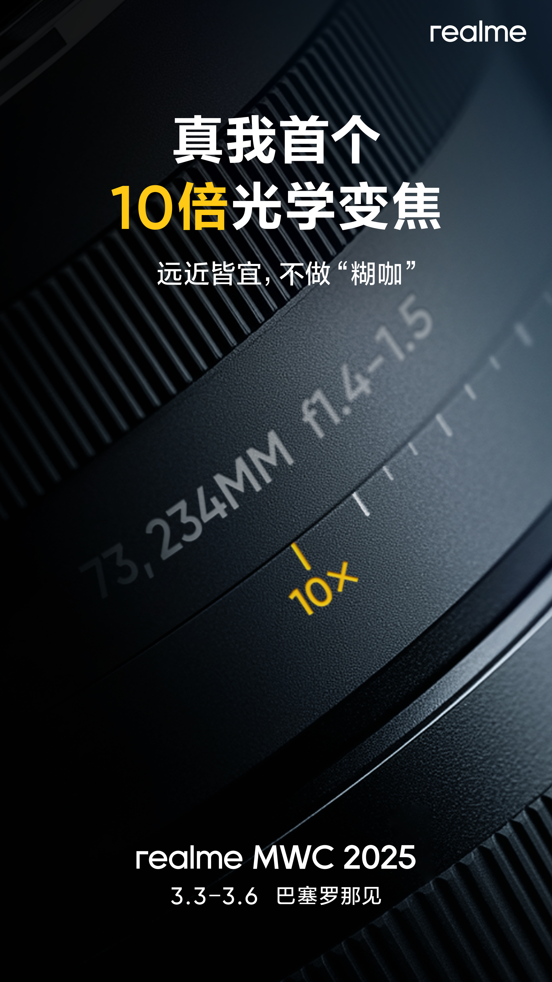 MicroLED概念爆发 华灿光电、聚飞光电等20%涨停