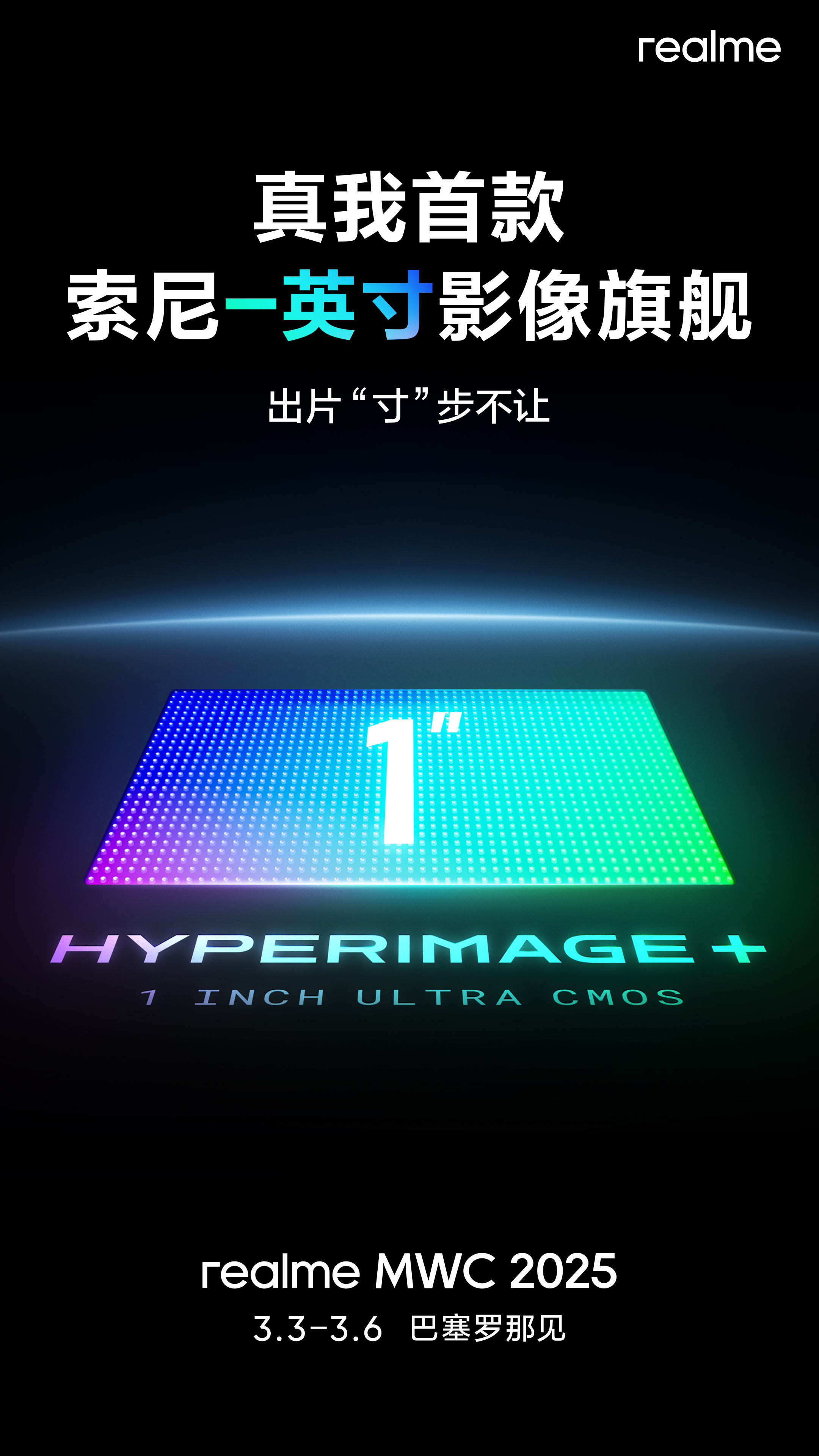 MicroLED概念爆发 华灿光电、聚飞光电等20%涨停