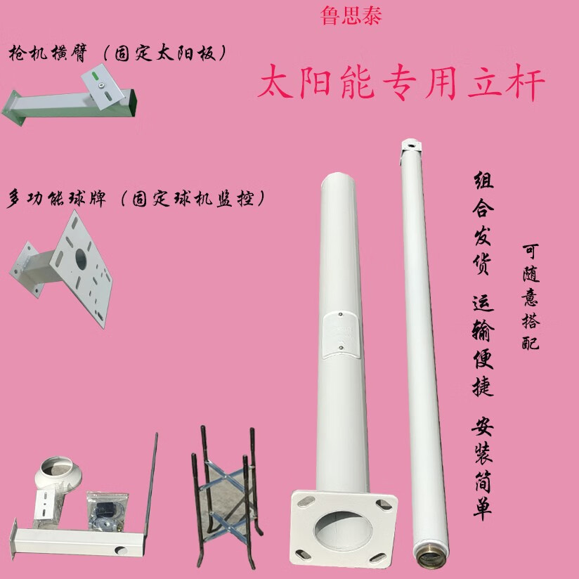 欧普照明获得外观设计专利授权：“路灯”