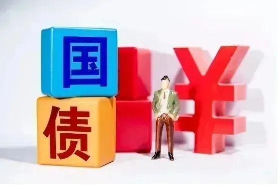 财政部拟发行2026年记账式贴现（十五期）国债