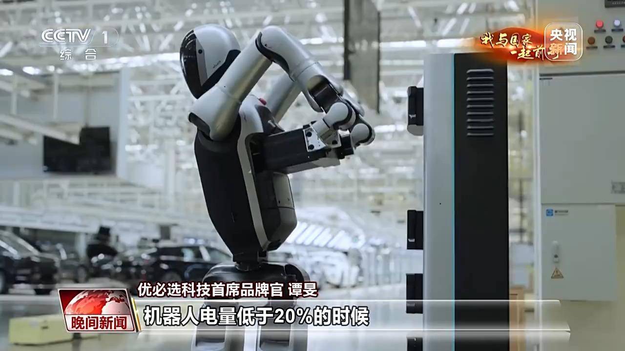 财经慧说｜点名人形机器人！全国两会人大首场发布会热力十足！