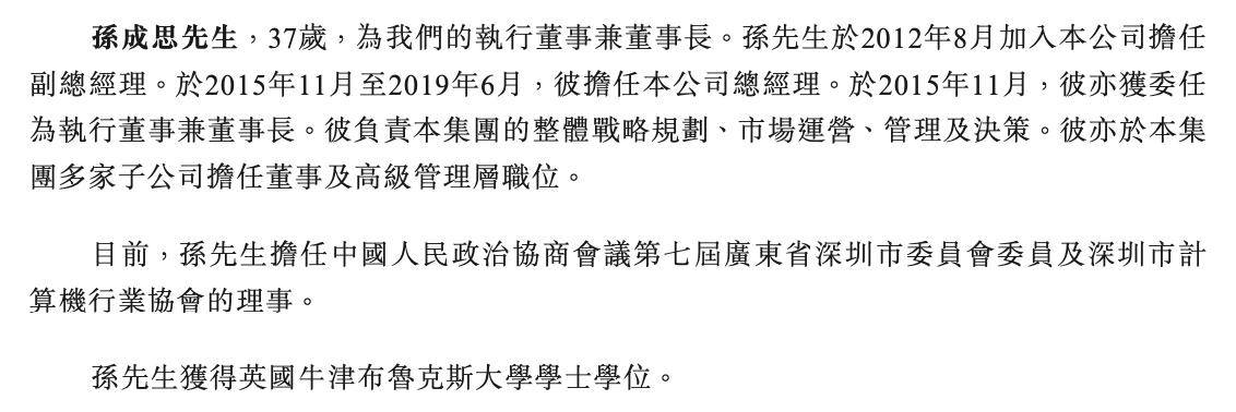 净利下降近四成，10亿扩产遇资金承压，赛恩斯双主业战略遇考