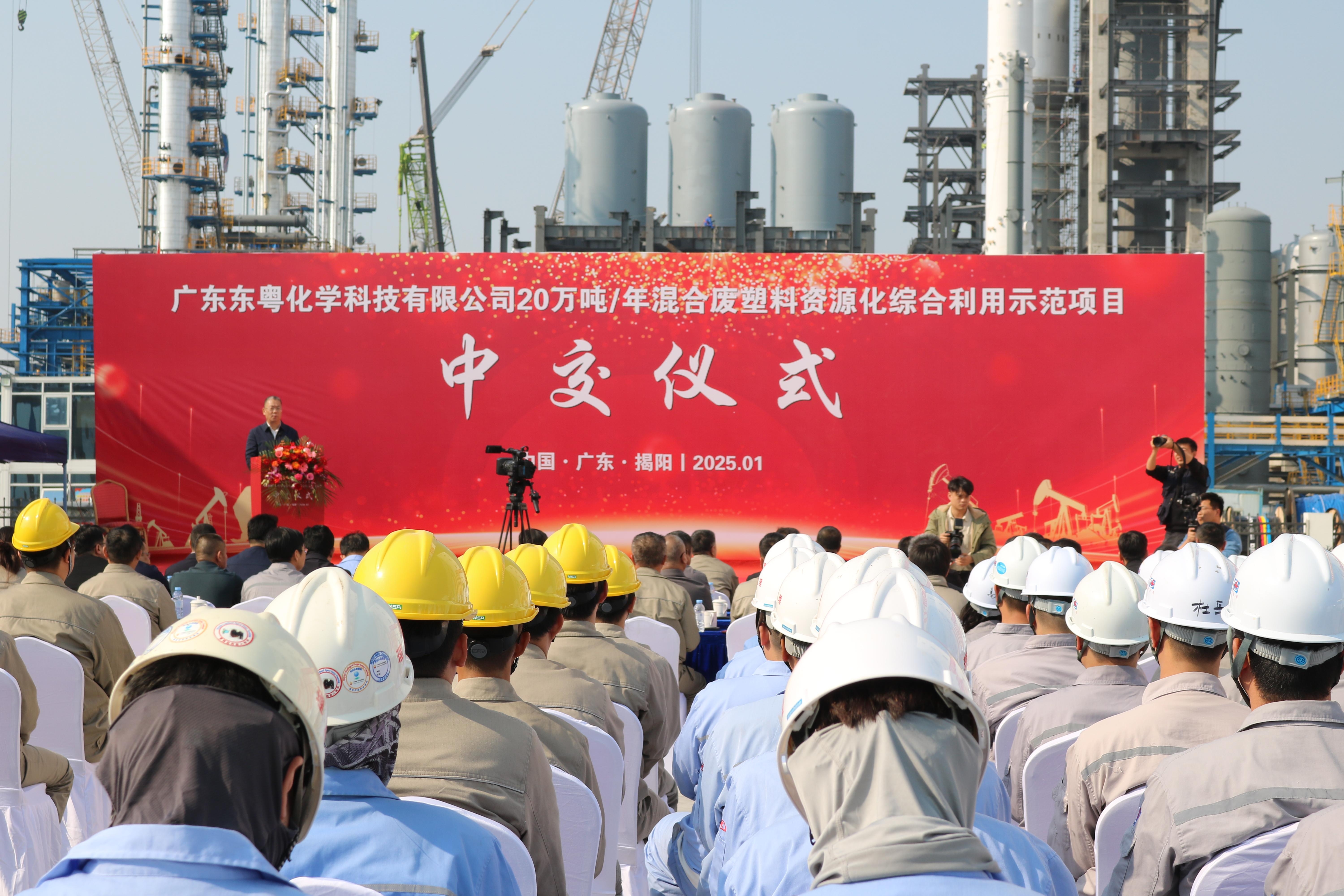 中国石化等成立绿能综合能源公司，含站用加氢业务