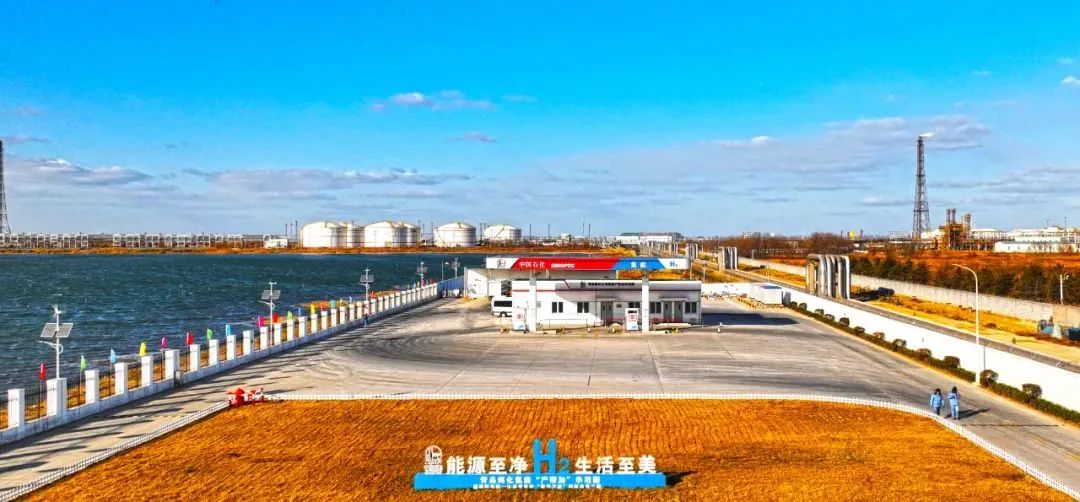 中国石化等成立绿能综合能源公司，含站用加氢业务