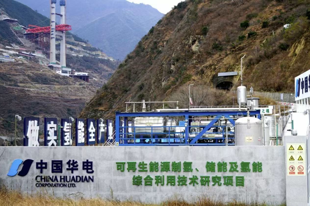 中国石化等成立绿能综合能源公司，含站用加氢业务
