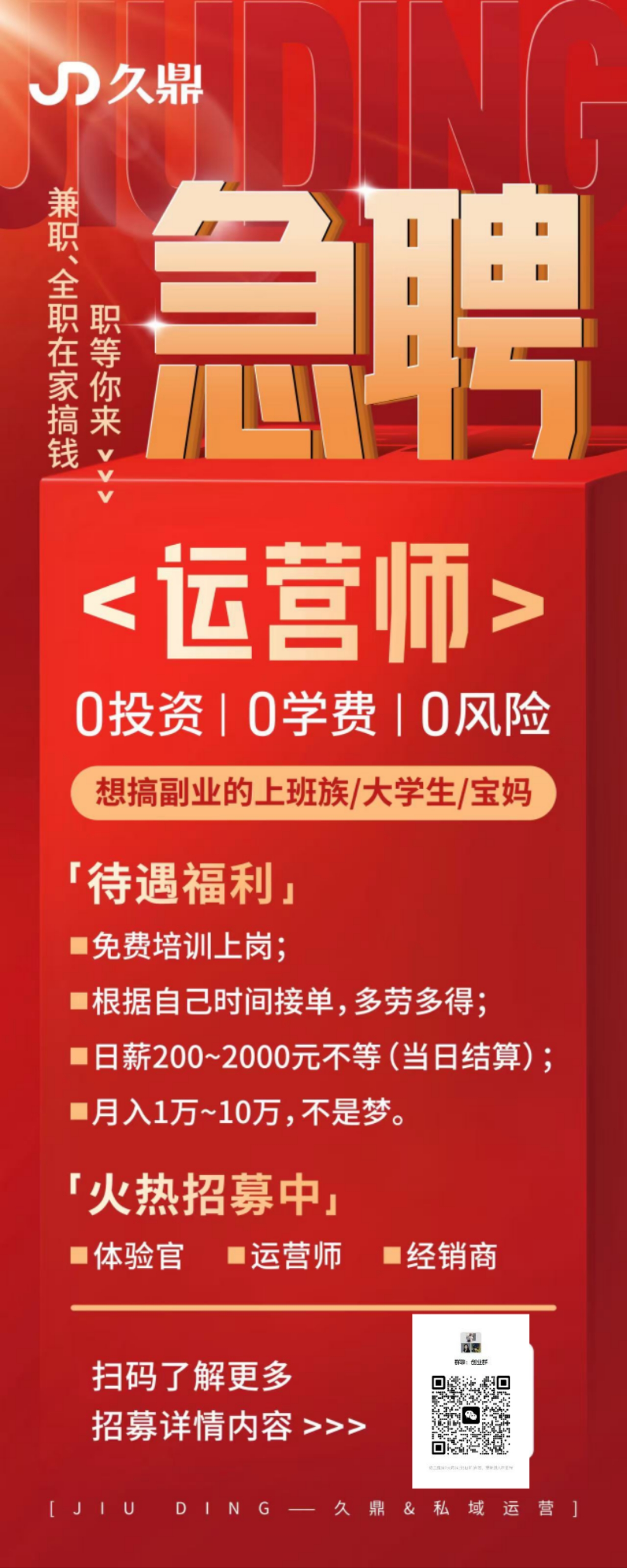 节后家政学员报名量猛增3倍 58到家启动“50万阿姨招募计划”