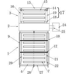 兖矿能源获得实用新型专利授权：“皮带机防跑偏装置远程试验装置”