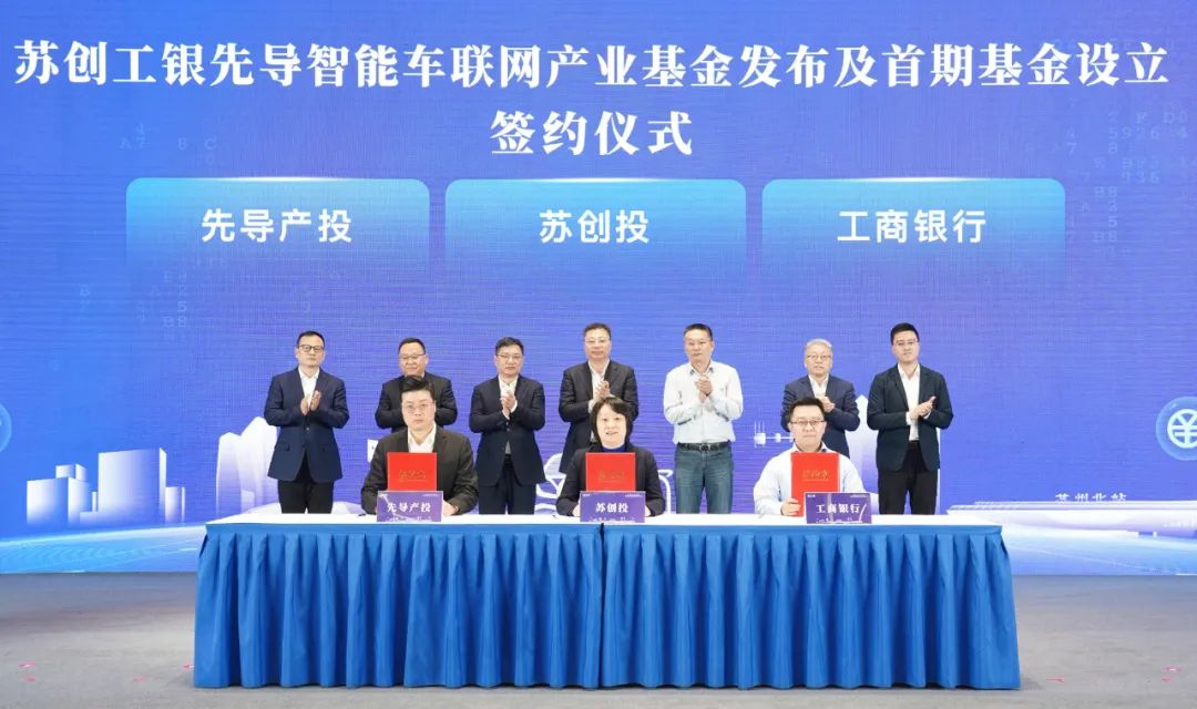 上海国投先导、工银投资新设私募投资基金