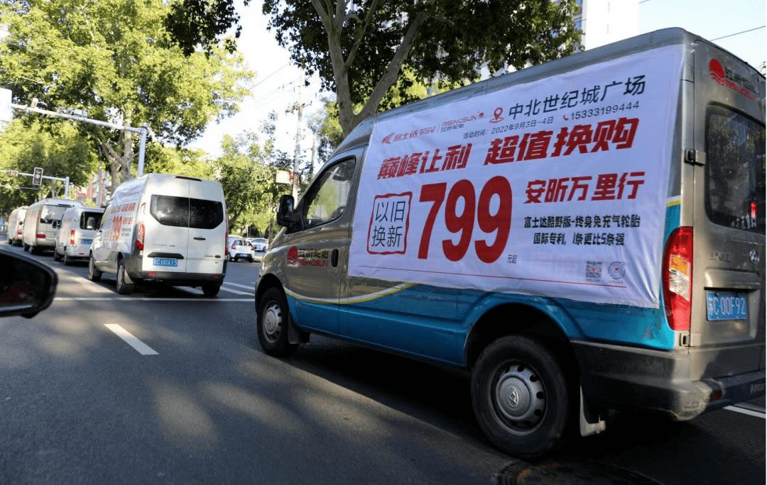 富士达大宗交易成交232.86万元