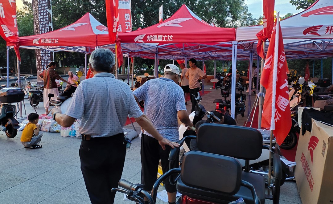 富士达大宗交易成交232.86万元