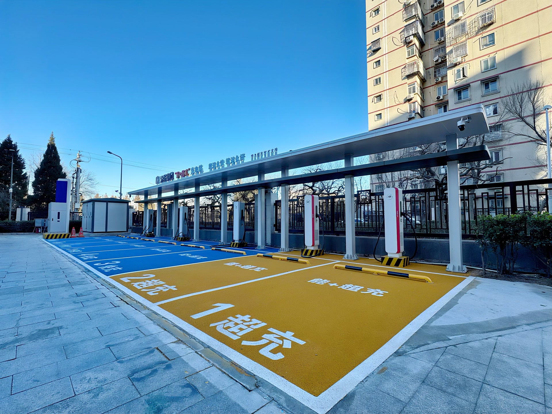 北京已建成超千座“超级充电站”