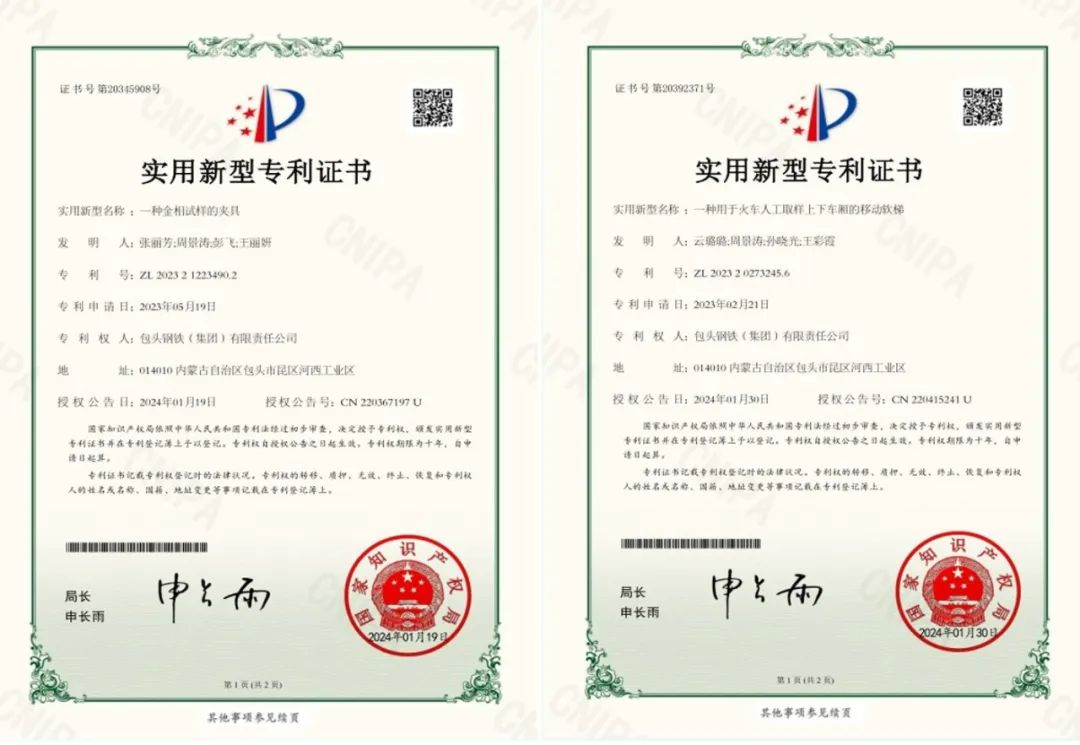 德福科技获得实用新型专利授权：“一种可消除电解铜箔表面粘附铜粉的分切装置”