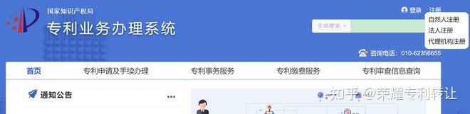 海螺新材获得外观设计专利授权：“围墙板”