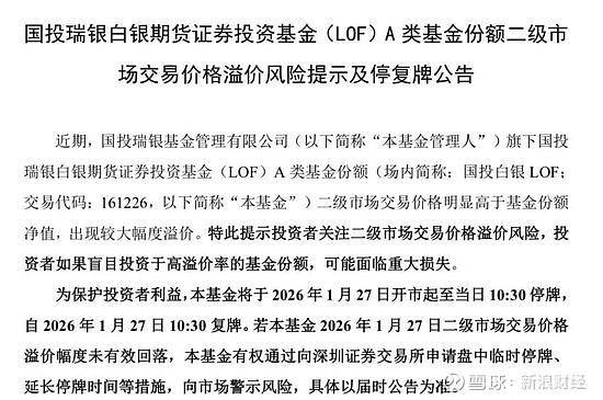 白银有色获得实用新型专利授权：“一种蝴蝶式割圆器”