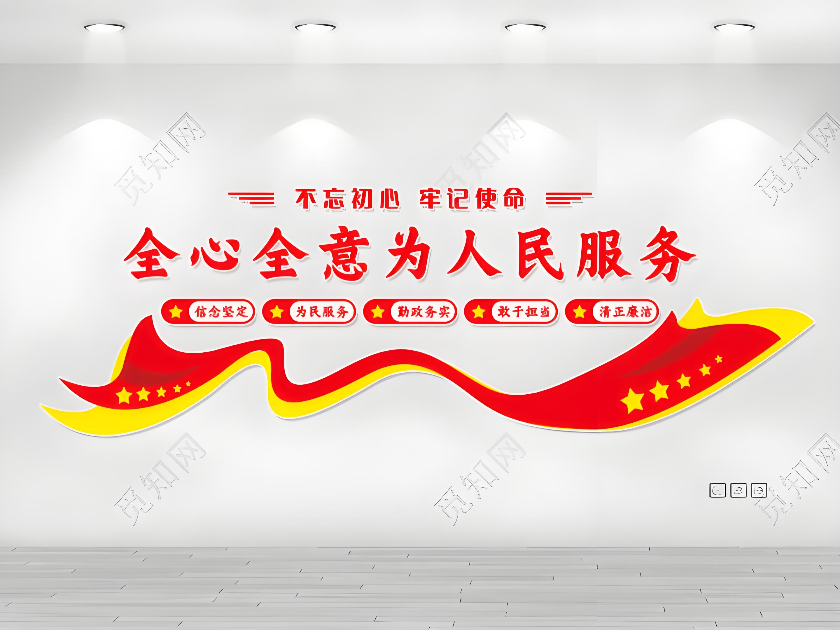 蓝佛安：用党政机关的紧日子换老百姓的好日子