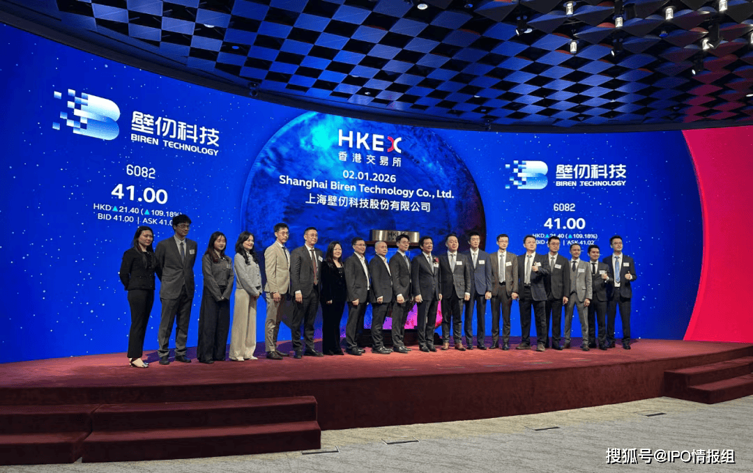 沙河股份：公司于2026年2月7日披露了《沙河实业股份有限公司重大资产购买暨关联交易报告书（草案）》