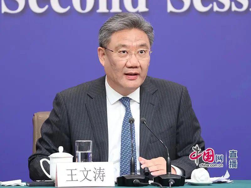 两会｜王文涛：深入实施提振消费专项行动