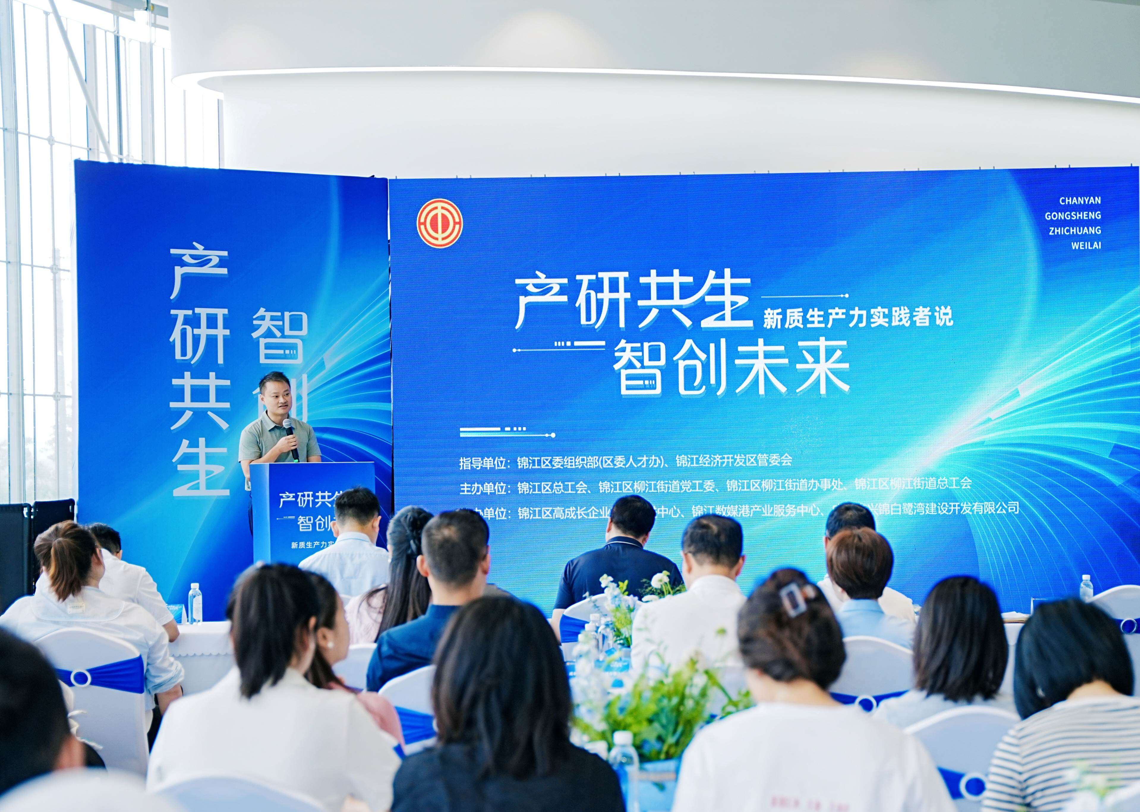 粤港澳大湾区“AI+创新药”沙龙即将启幕：共绘生物医药新蓝图，解锁赴港上市新机遇