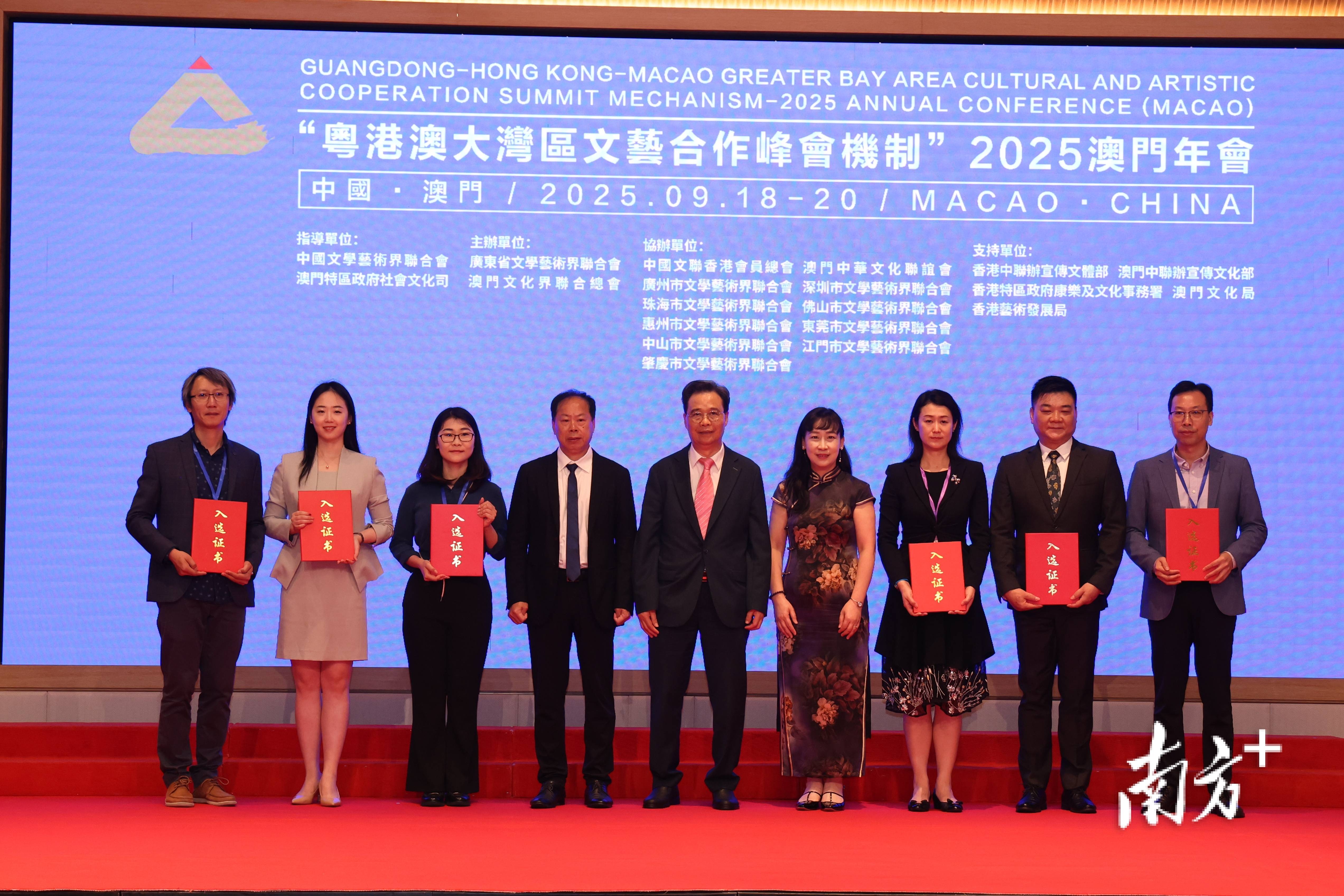 粤港澳大湾区“AI+创新药”沙龙即将启幕：共绘生物医药新蓝图，解锁赴港上市新机遇