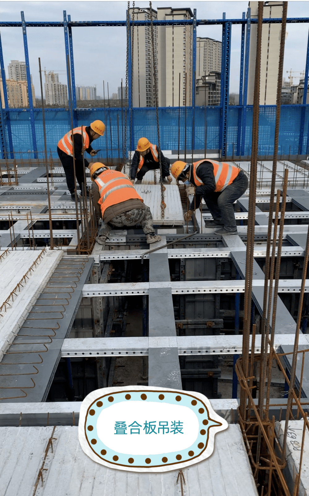 东南网架获得发明专利授权：“叠层大跨度网格结构的施工方法”