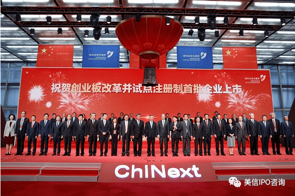 全国人大代表、深交所理事长沙雁：做好创业板改革的准备工作