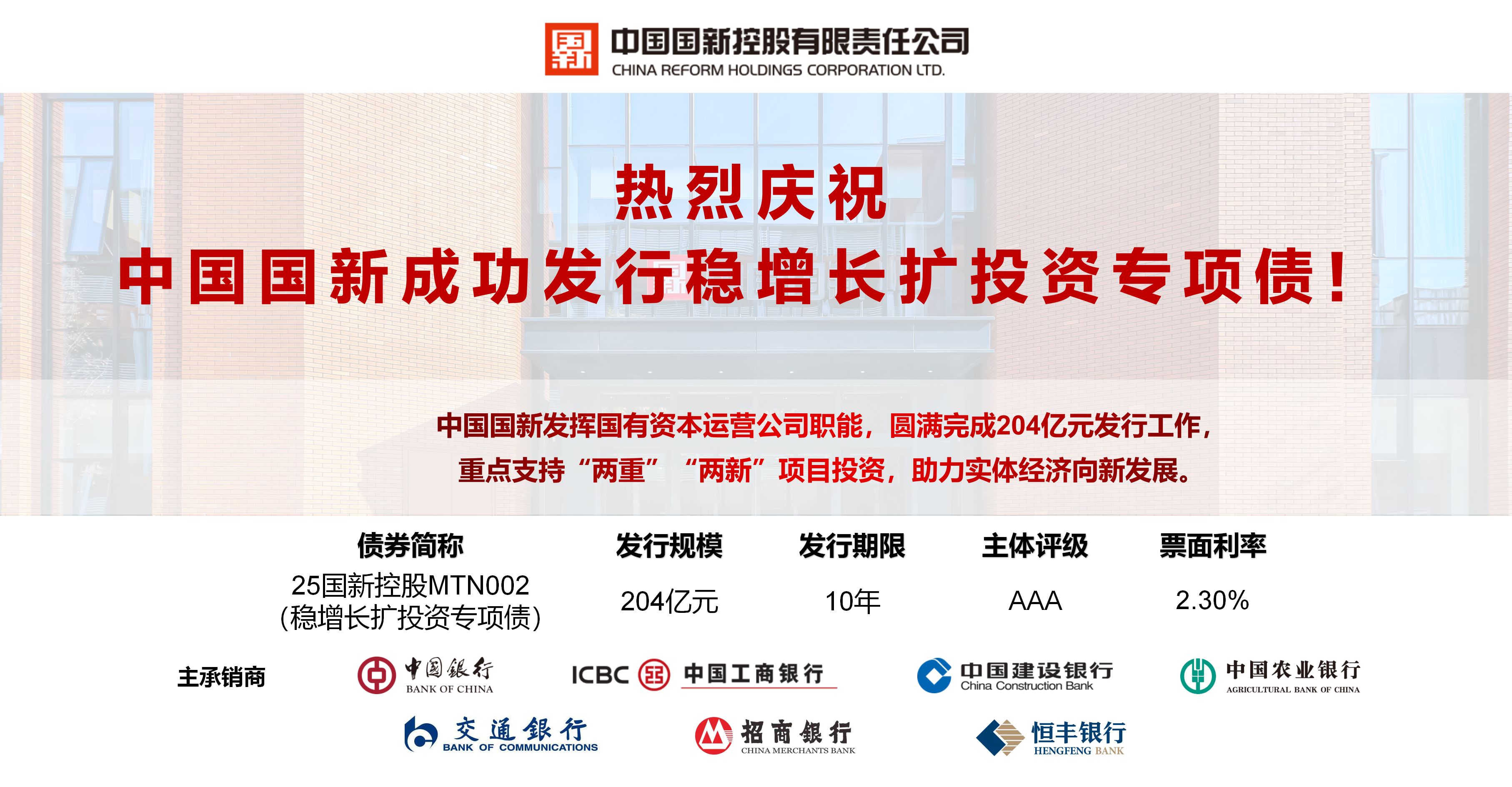 002463，拟55亿元投建项目！