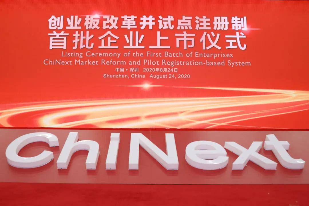 全国人大代表、深交所理事长沙雁：做好创业板改革的准备工作