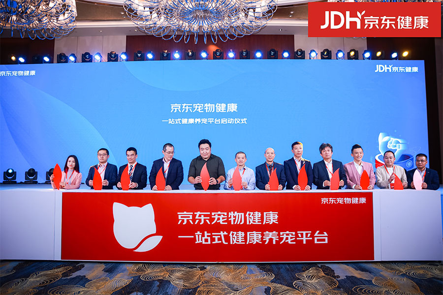 京东健康用“新质”笔触描绘健康中国新图景
