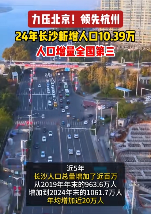 3月6日，全社会跨区域人员流动量完成20261.9万人次