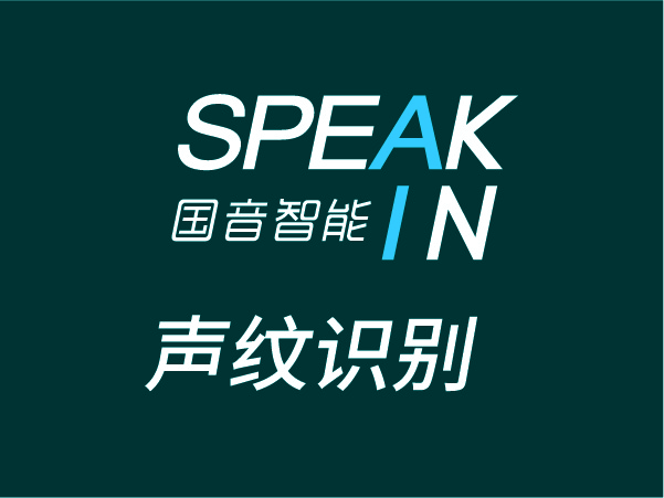 苏交科获得发明专利授权：“基于声纹识别与深度学习的桥梁伸缩缝异常诊断方法及系统”
