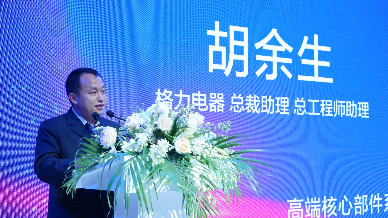 格力电器获得发明专利授权：“曲轴组件、泵体组件和压缩机”