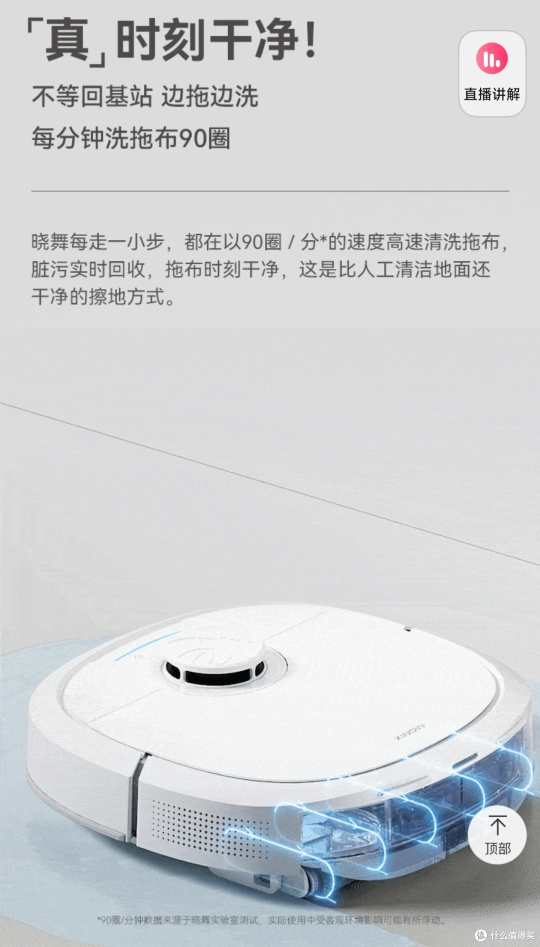 大晓机器人开源以空间智能为基的通用技术底座