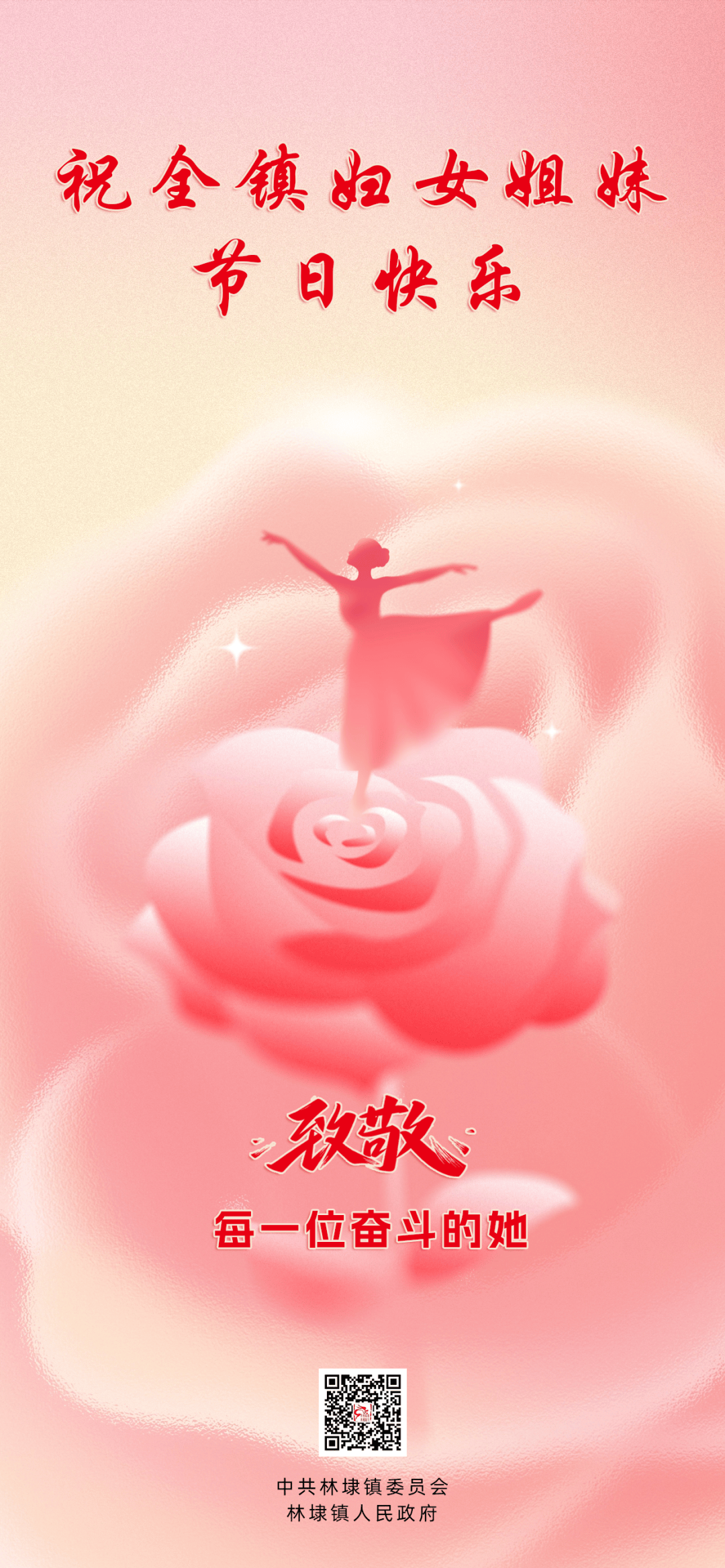 节日快乐