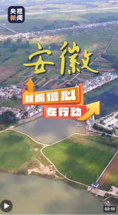 “投资者点题 代表委员作答”｜稳市建设已见成效 健全“长钱长投”市场机制·2026全国两会特别策划