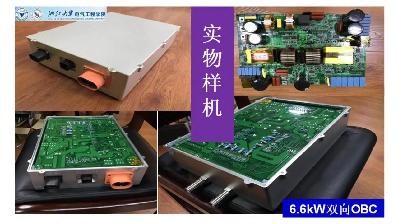 威迈斯获得发明专利授权：“带充放电功能的双向车载OBC控制电路及其控制方法”