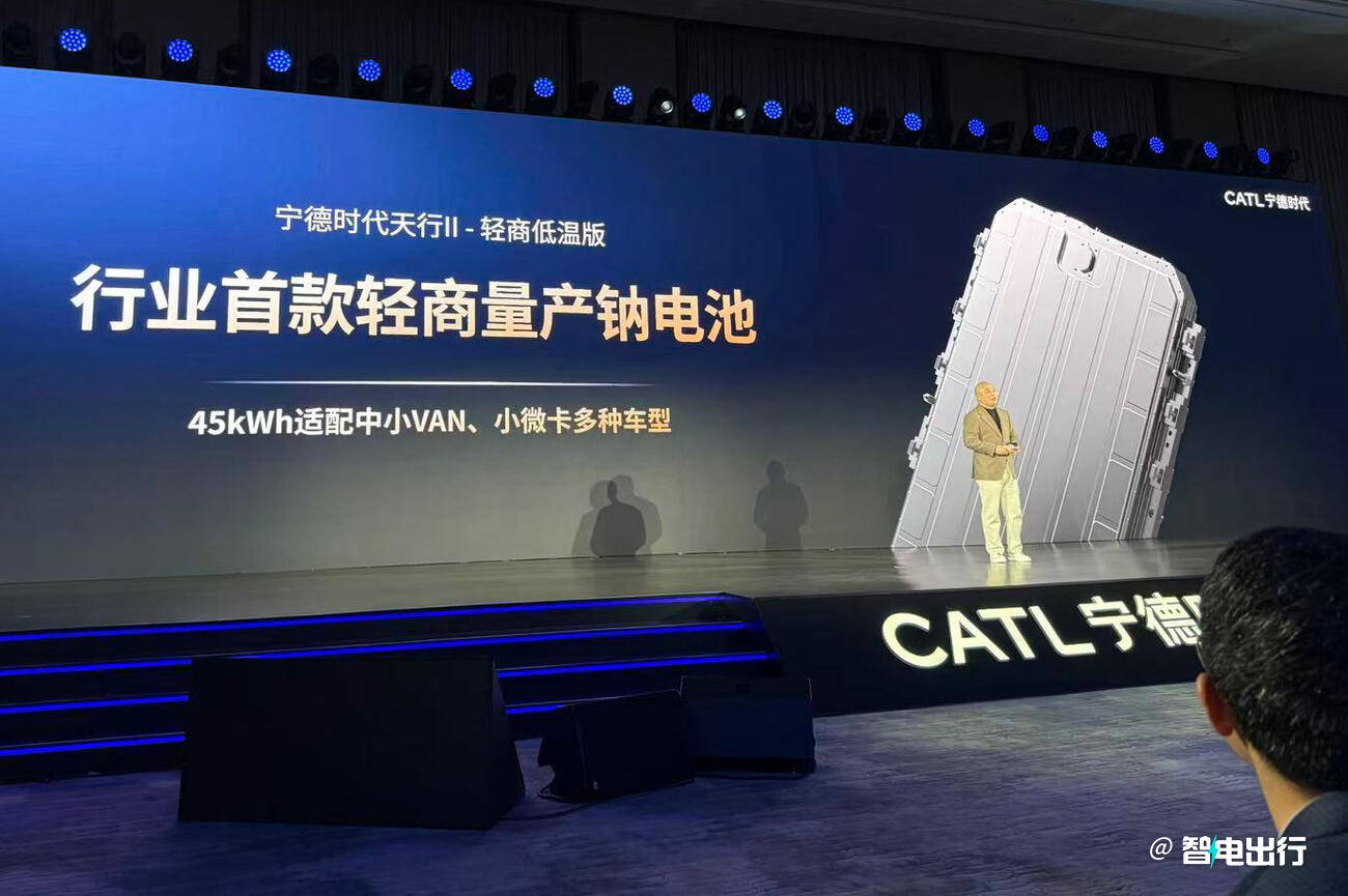 宁德时代获得发明专利授权：“一种储能变换器的暂态电压支撑方法、装置、设备及储存介质”