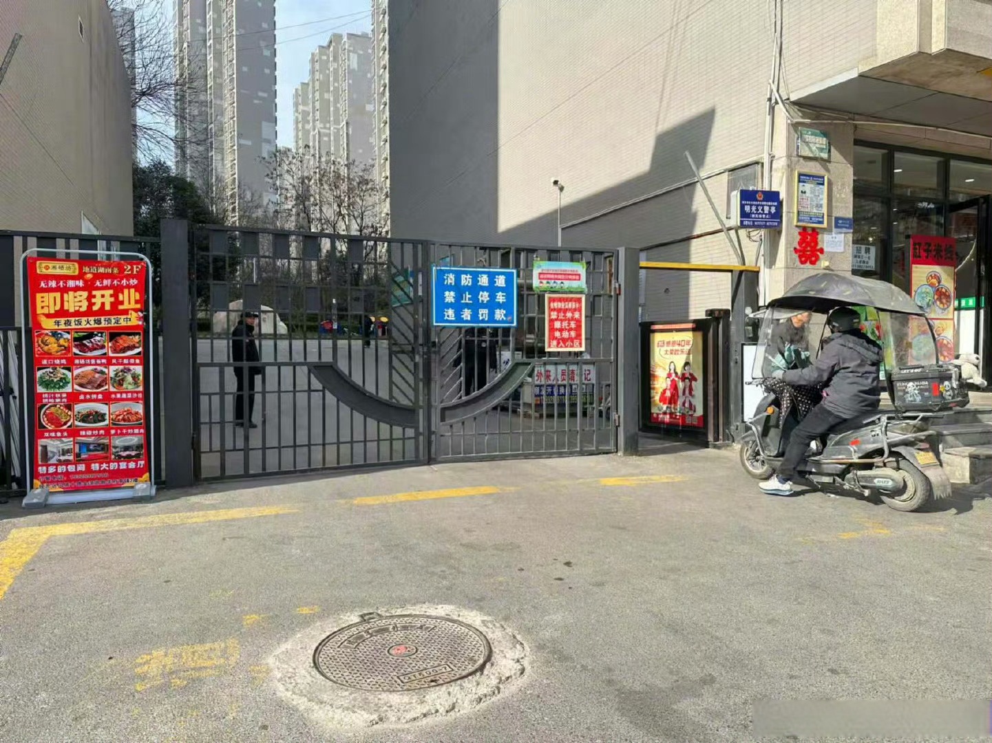 宏柏新材：新余锦宏拟减持公司不超0.32%股份