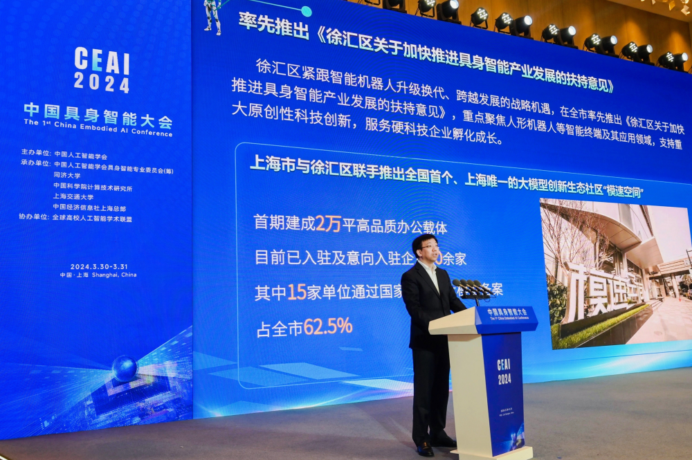 魔法原子官宣全新管理核心团队 加速具身智能技术研发与全球商业化落地