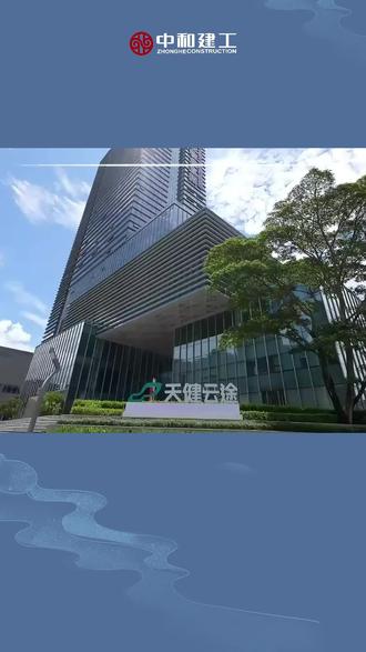 天健集团联合深圳资本集团、欣旺达成立5亿储能基金