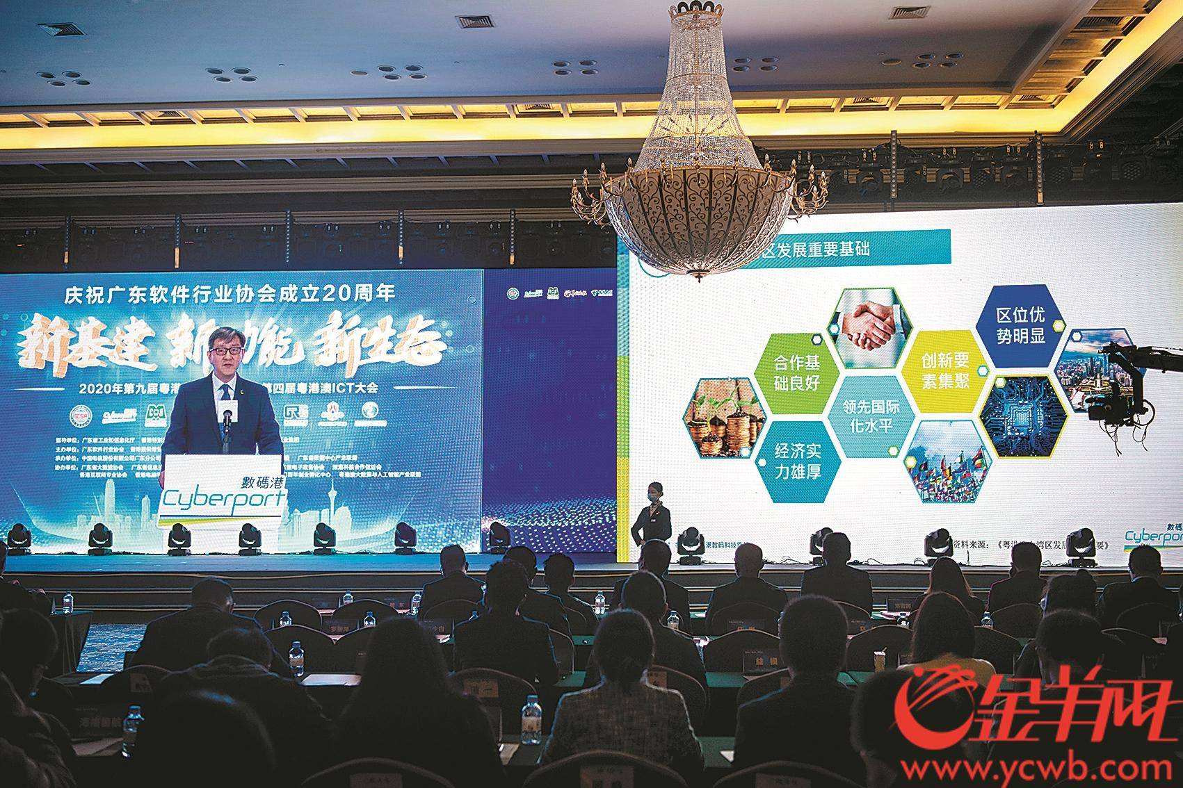 深圳首批“政务龙虾”上线;2025年广东贡献中央收入1.17万亿元丨大湾区财经早参