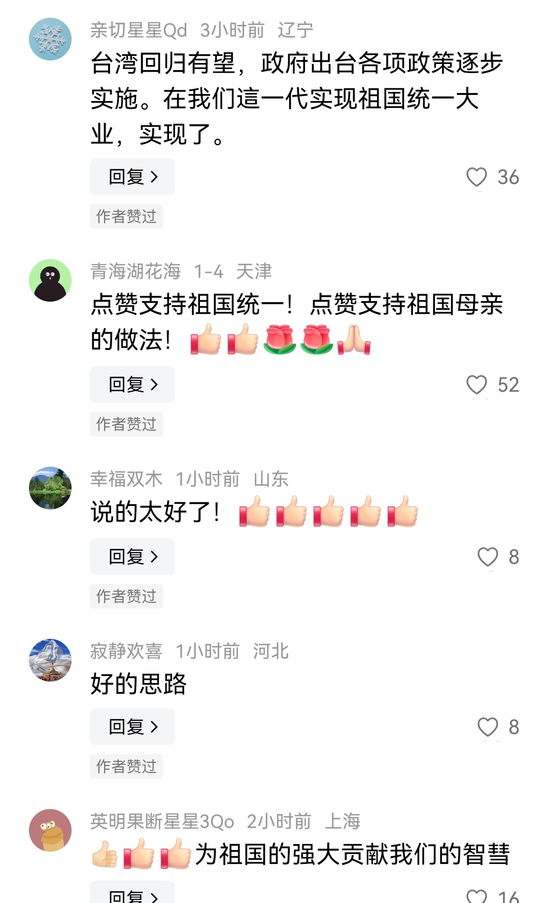 王文涛回应去年我国出口“一增一降”