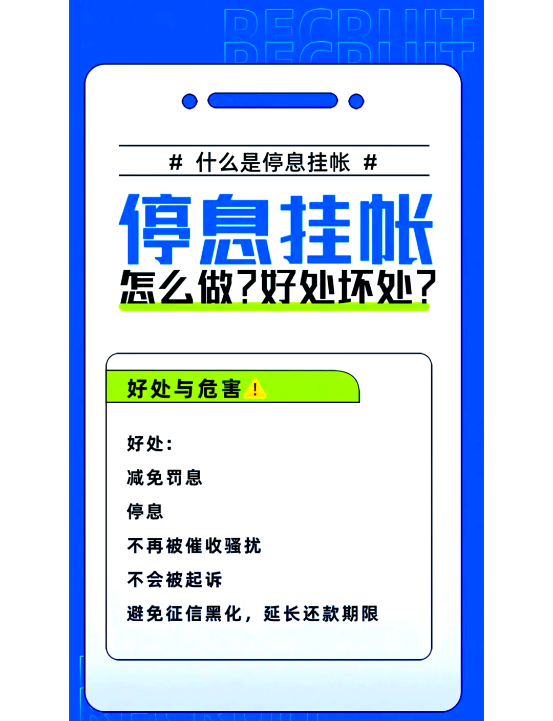 财政部贴息促消费拓展新场景 1200家门店花呗分期免息享国家贴息