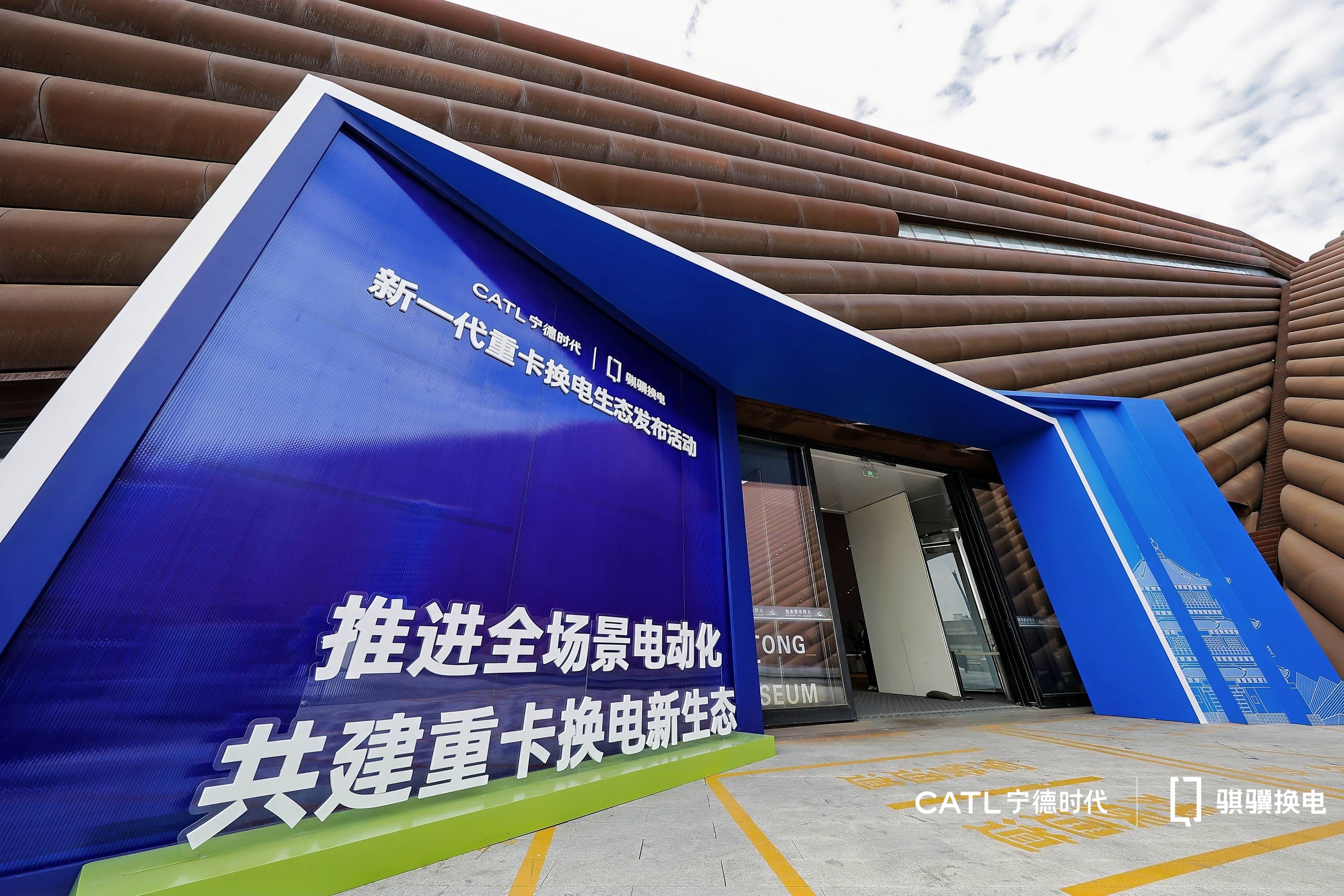 宁德时代去年净利润722亿元增超四成 全球市占率创新高