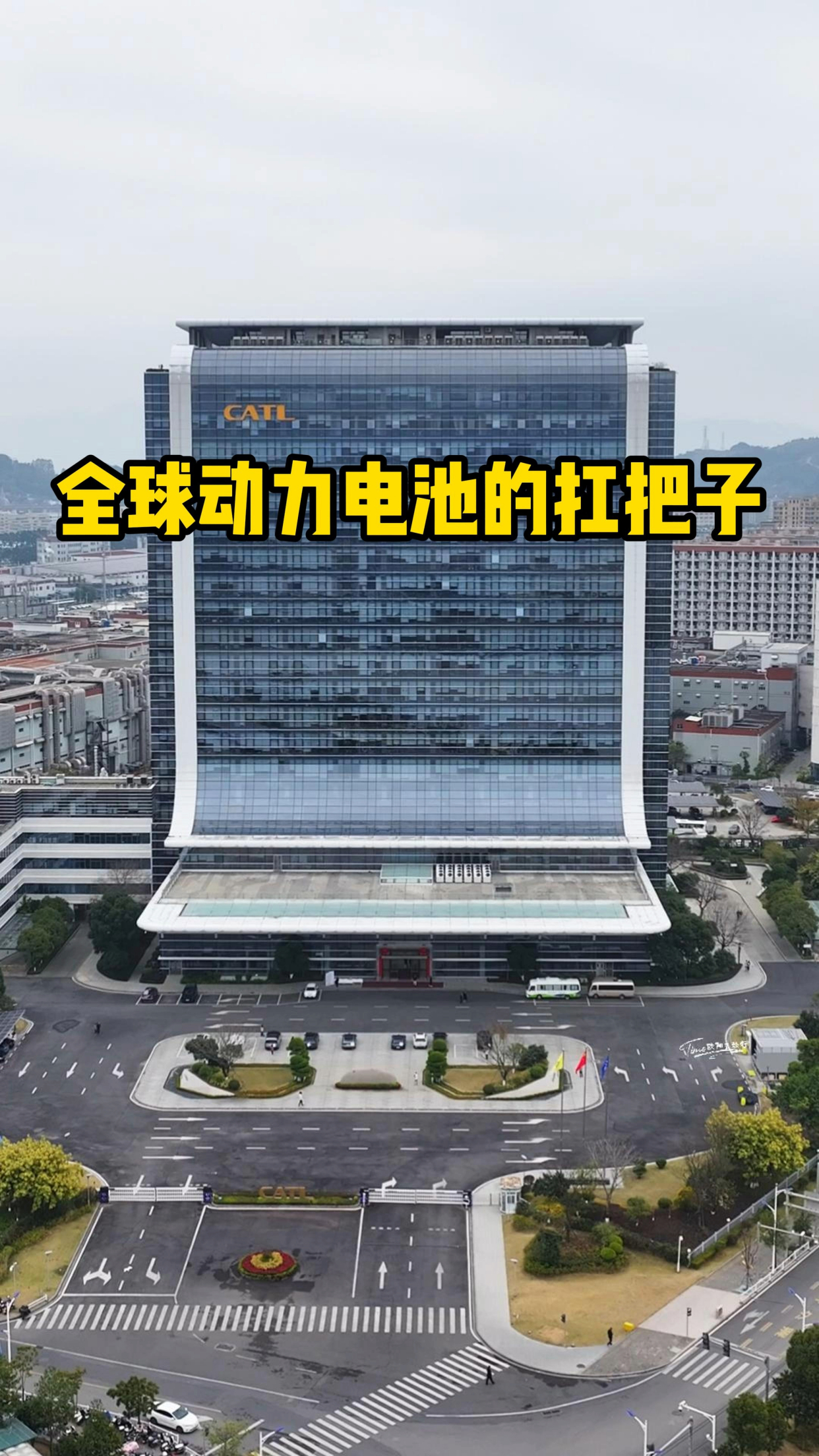 宁德时代去年净利润722亿元增超四成 全球市占率创新高