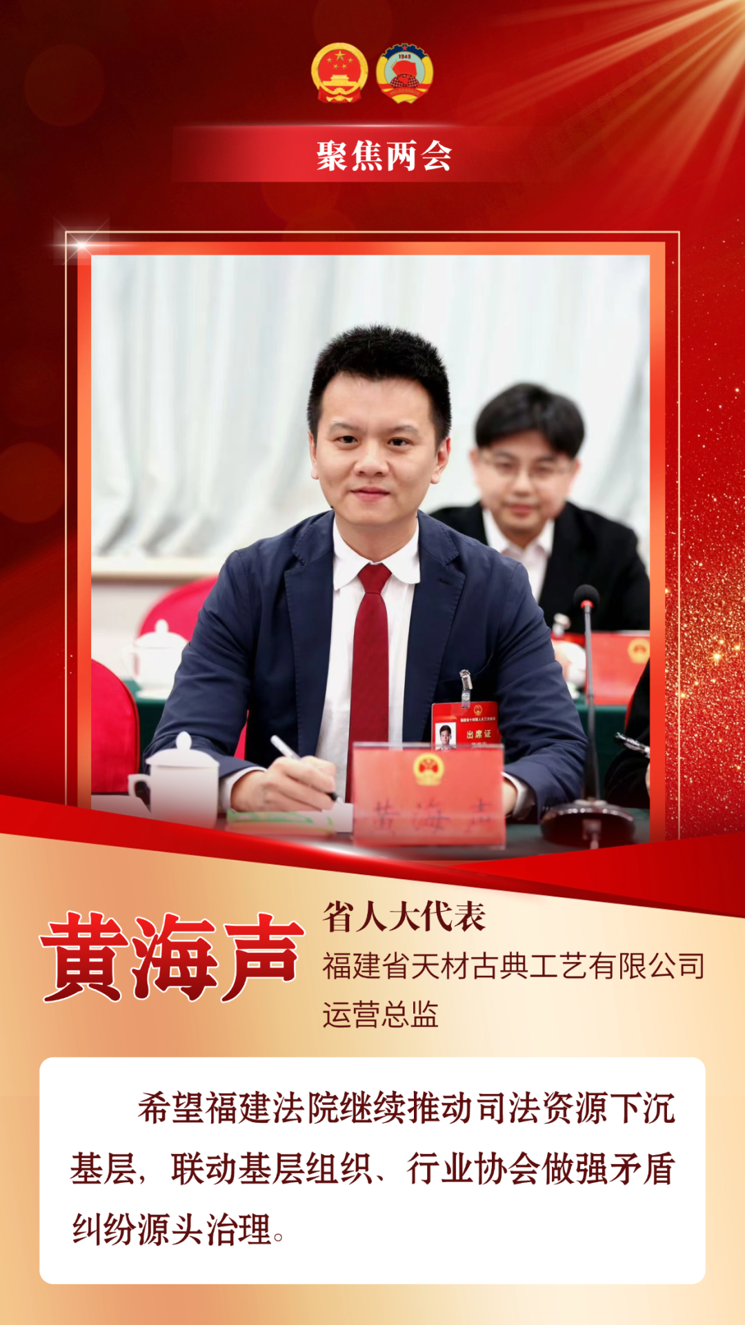 两会 | 全国人大代表、长安汽车董事长朱华荣：培育全球领军车企 加快自动驾驶产业制度供给