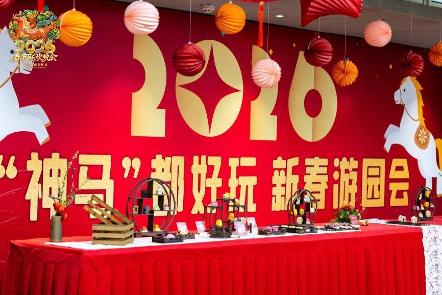 神马股份：关于“神马转债”2026年付息公告