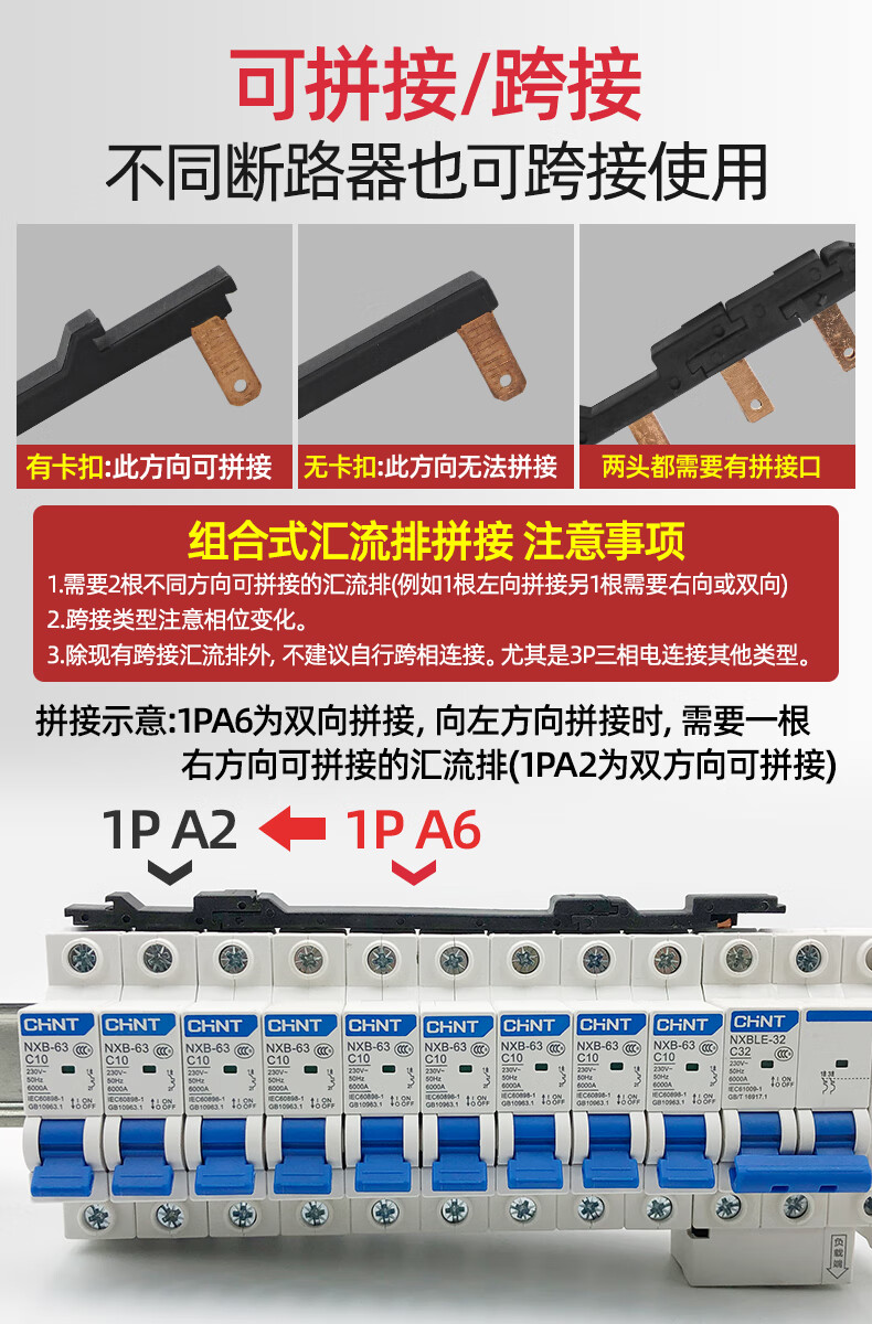 高铁电气获得实用新型专利授权：“一种汇流排悬挂线夹”