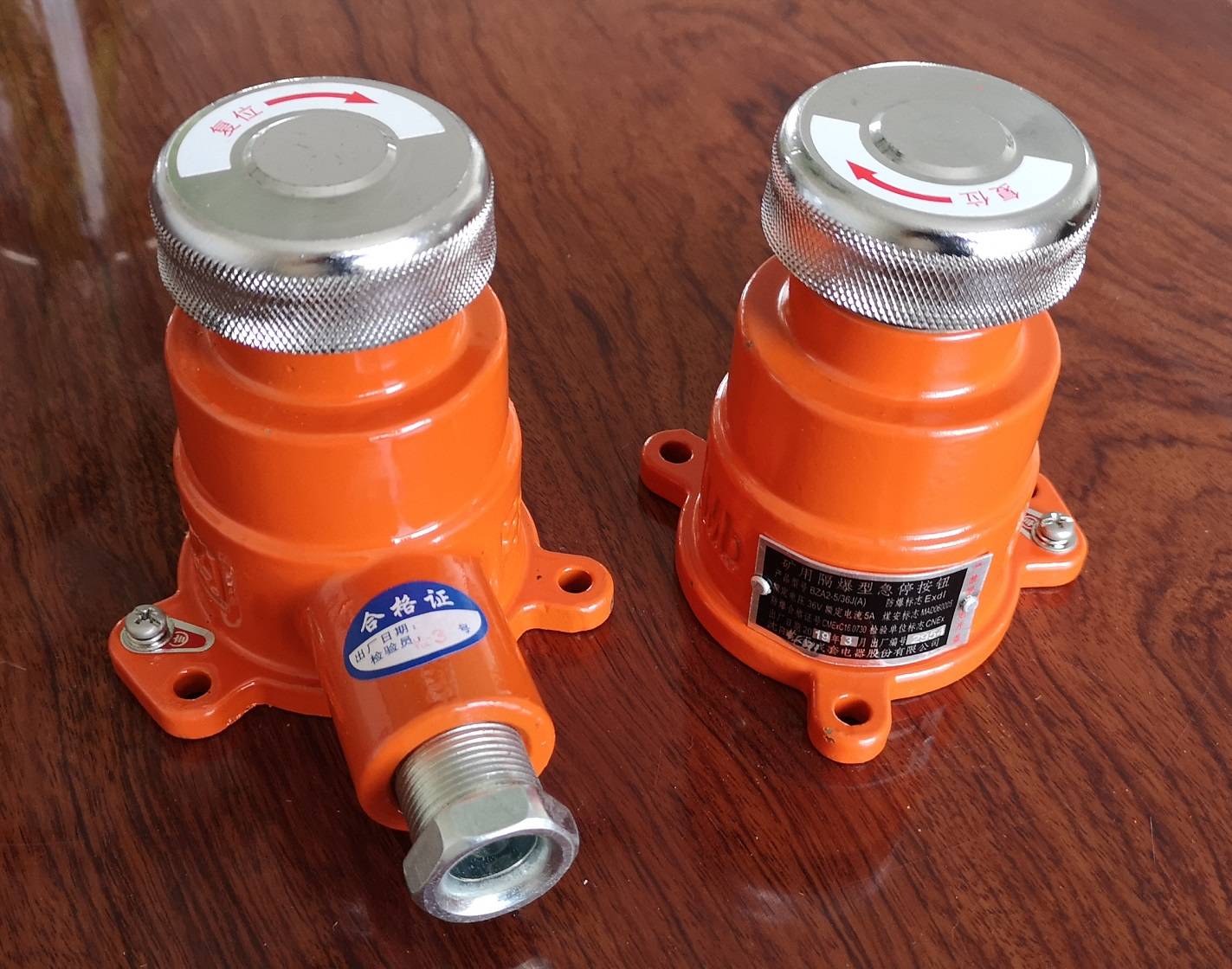 北路智控获得外观设计专利授权：“整车控制器（KXJ24矿用隔爆兼本安型）”